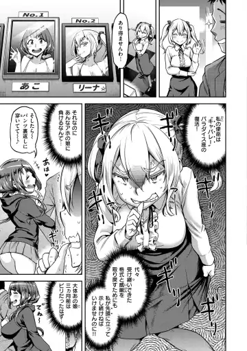[Dam] Anaaki Girl!!! - Anarchy Girl!!! Fhentai - Page 29