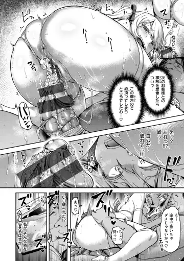 [Dam] Anaaki Girl!!! - Anarchy Girl!!! Fhentai - Page 42