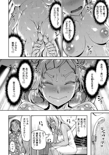 [Dam] Anaaki Girl!!! - Anarchy Girl!!! Fhentai - Page 56