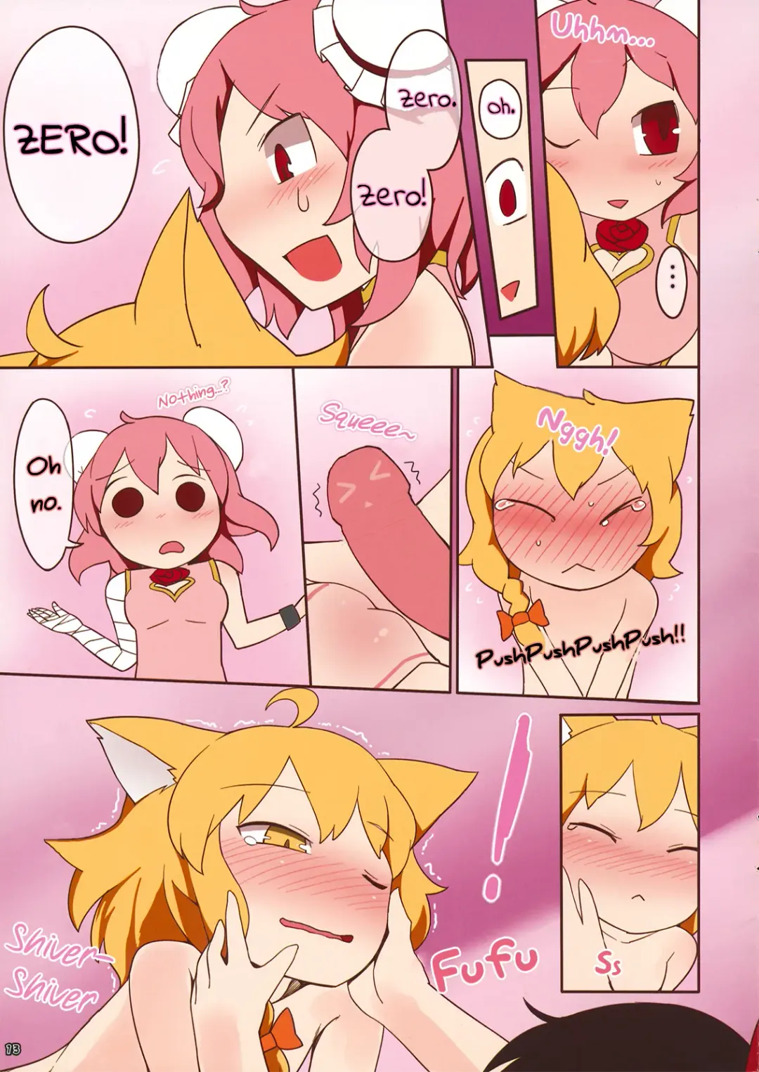 [Yassy] Koukyuu Soap Ibara Kasen (decensored) Fhentai - Page 13