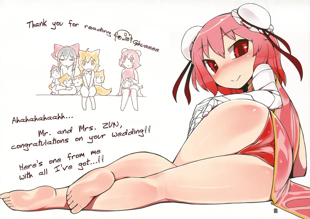 [Yassy] Koukyuu Soap Ibara Kasen (decensored) Fhentai - Page 19