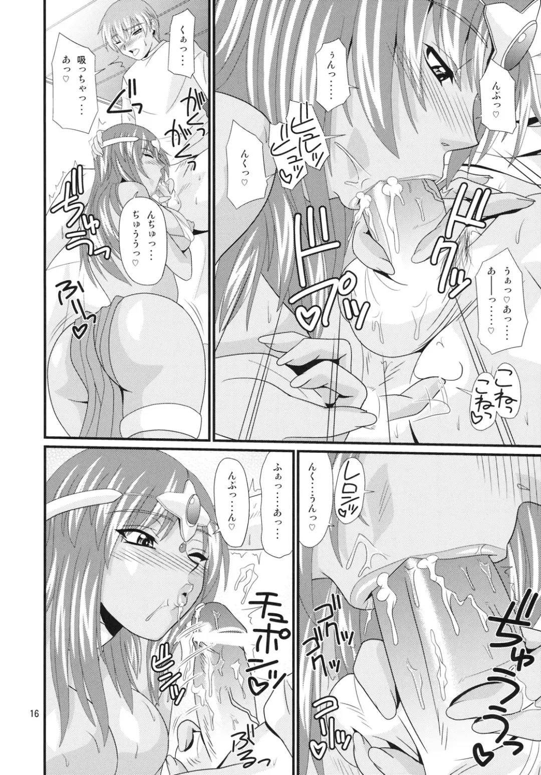 [Forester] Endor Night Fires!! Fhentai - Page 15