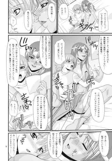 [Forester] Endor Night Fires!! Fhentai - Page 7