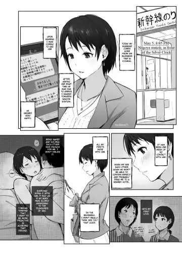 [Arakure] Saikou ni Tabegoro no Yoru - I made her mine last night. Fhentai - Page 5