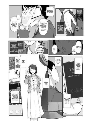 [Arakure] Saikou ni Tabegoro no Yoru - I made her mine last night. Fhentai - Page 9