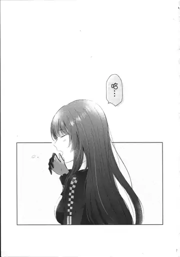 [Sui] My Inside Fhentai - Page 3