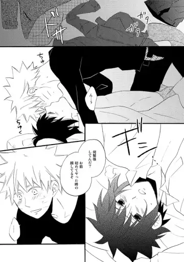 [Moriko] Love begets love. ‐The extra sex‐ Fhentai - Page 3