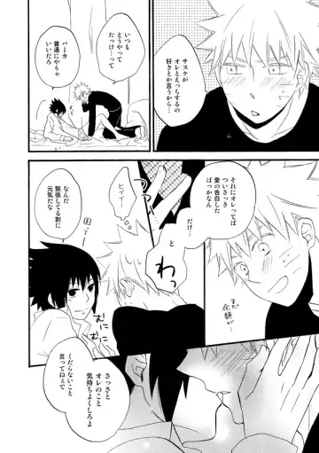 [Moriko] Love begets love. ‐The extra sex‐ Fhentai - Page 4