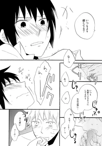 [Moriko] Love begets love. ‐The extra sex‐ Fhentai - Page 6