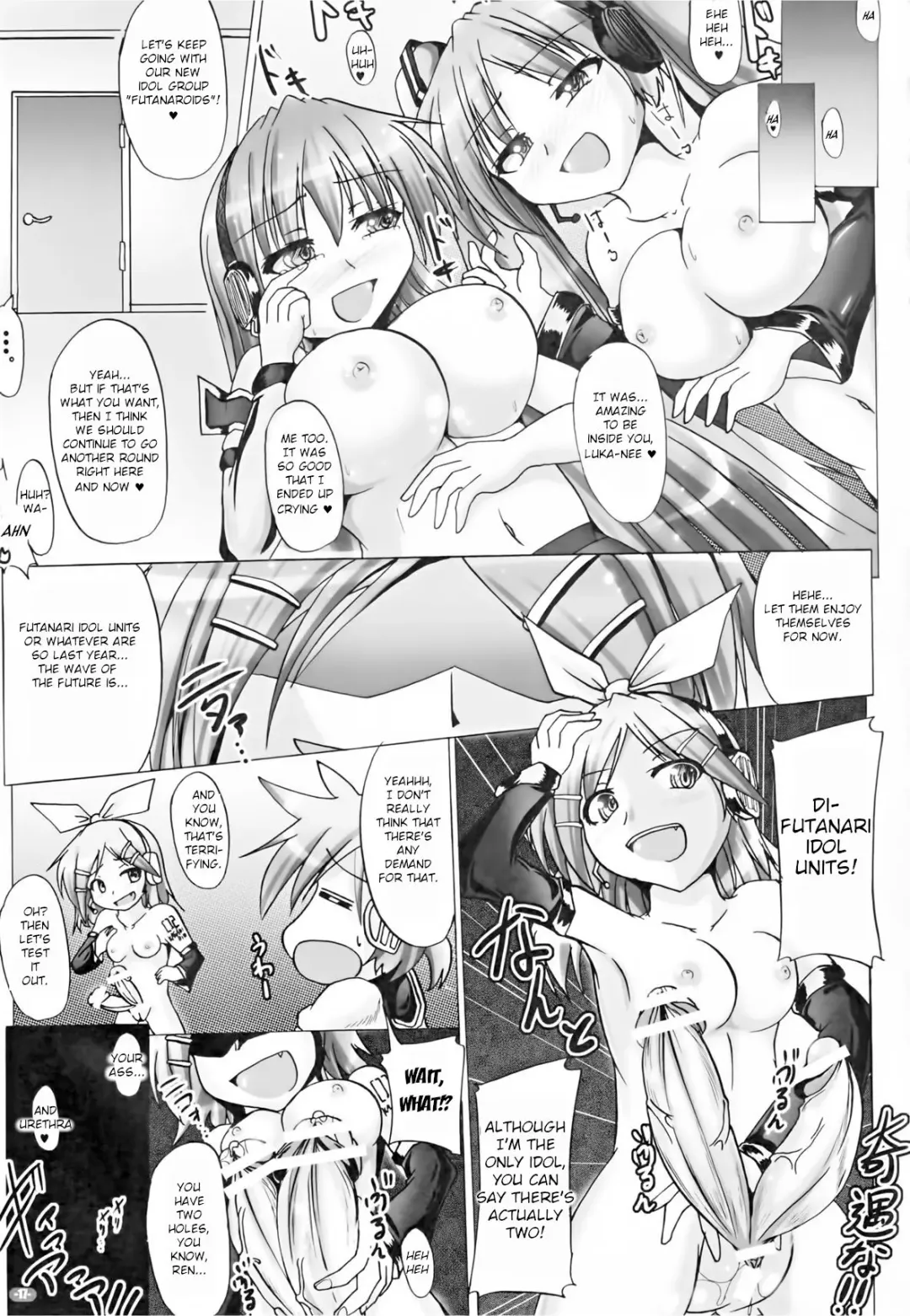[Nyx] NGTR? Futanaroido!! Fhentai - Page 16