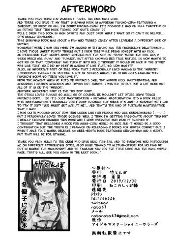 [Naba] Fuyu Kawa Fhentai - Page 22
