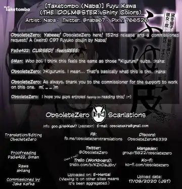 [Naba] Fuyu Kawa Fhentai - Page 23