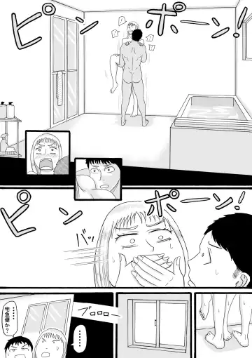 [Komuro] Ani wa KinTra de Imouto wa Gal de Fhentai - Page 12