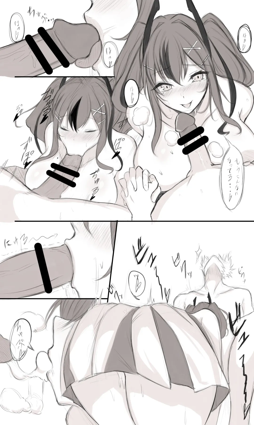 [Screw] Bremerton to Fhentai - Page 2