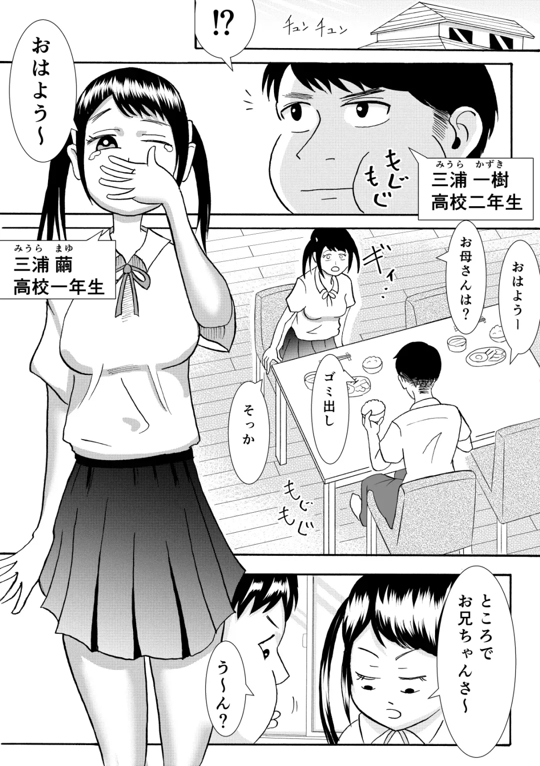 [Komuro] Signal Fhentai - Page 2