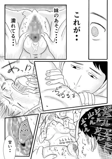 [Komuro] Signal Fhentai - Page 25