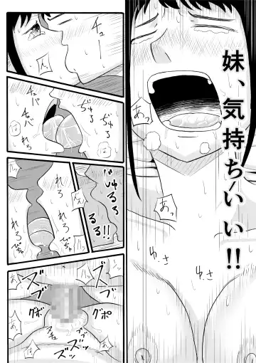 [Komuro] Signal Fhentai - Page 28