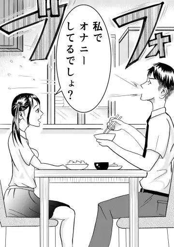 [Komuro] Signal Fhentai - Page 3