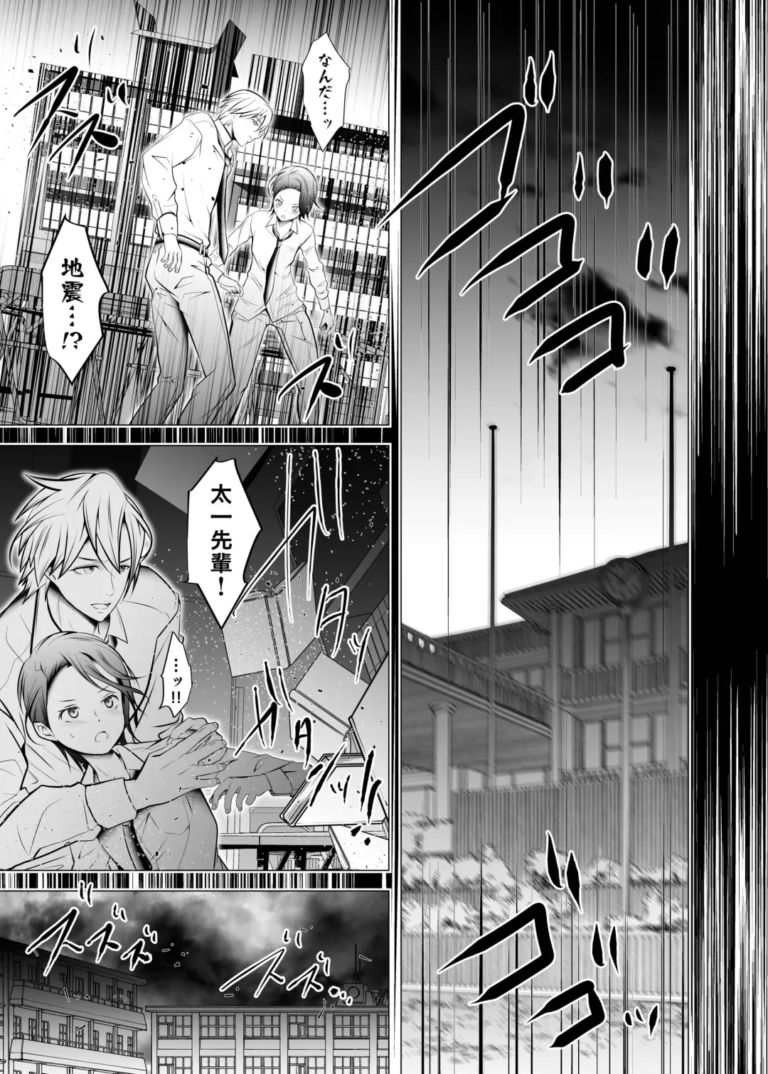 [Hinatsu - Monkeycandy] Ore no Senpai ga Kawai Sugiru Monode Fhentai - Page 7