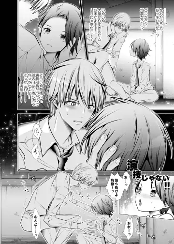 [Hinatsu - Monkeycandy] Ore no Senpai ga Kawai Sugiru Monode Fhentai - Page 12