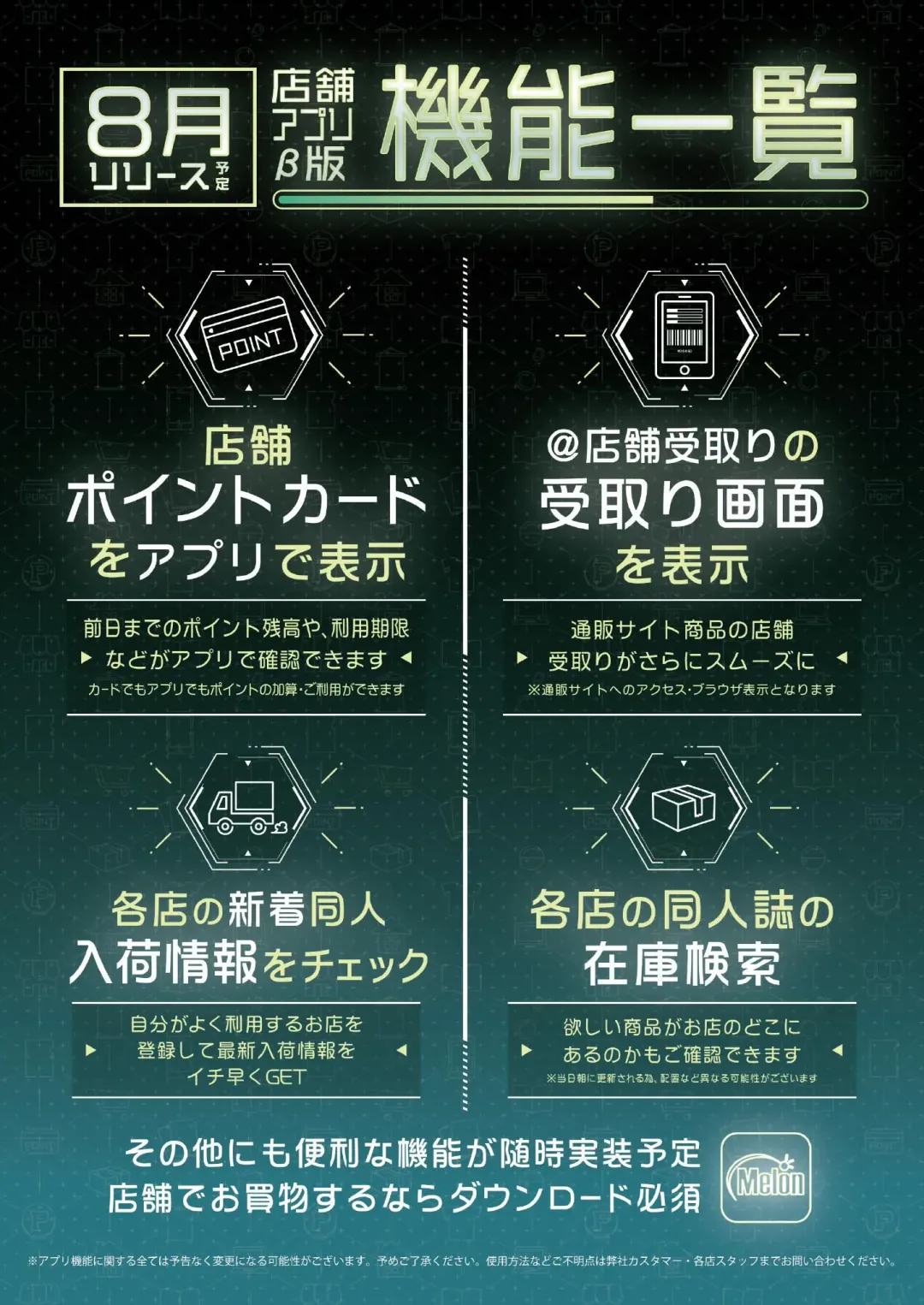 月刊うりぼうざっか店 2020年8月14日発行号 Fhentai - Page 11