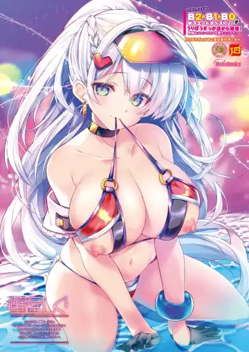 月刊うりぼうざっか店 2020年8月14日発行号 Fhentai - Page 22