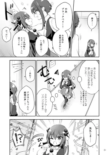 月刊うりぼうざっか店 2020年8月14日発行号 Fhentai - Page 44