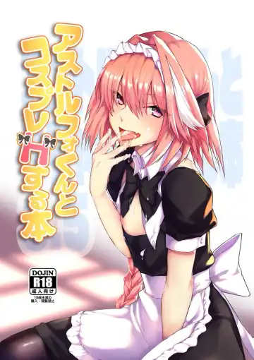Read [Nakajima Kotoko] Astolfo-kun to Cosplay H suru Hon - Fhentai