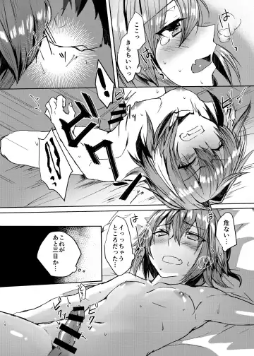 [Nakajima Kotoko] Astolfo-kun to Cosplay H suru Hon Fhentai - Page 39