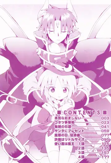 [Yaminabe] Little Romance Ch. 3, 4, 6 Fhentai - Page 5