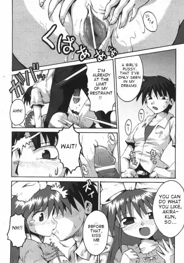 [Yaminabe] Little Romance Ch. 3, 4, 6 Fhentai - Page 55