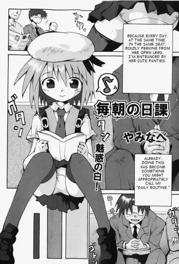 [Yaminabe] Little Romance Ch. 3, 4, 6 Fhentai - Page 7