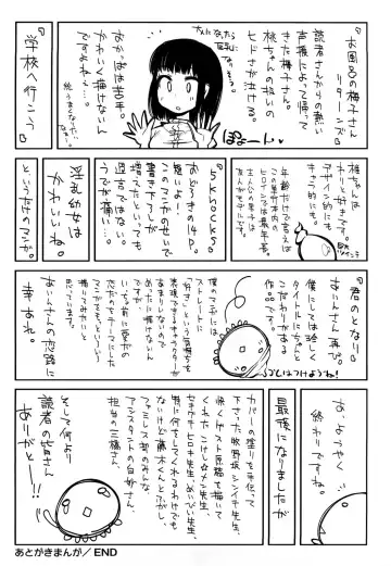 [Yoshino] Microholic Ch.2,3 Fhentai - Page 44