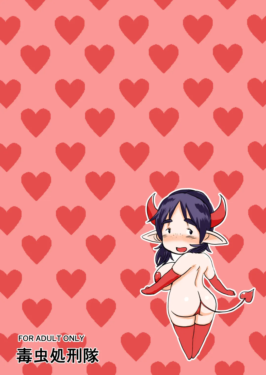 [Kaneda Asao] Classmate Succubus Fhentai - Page 28