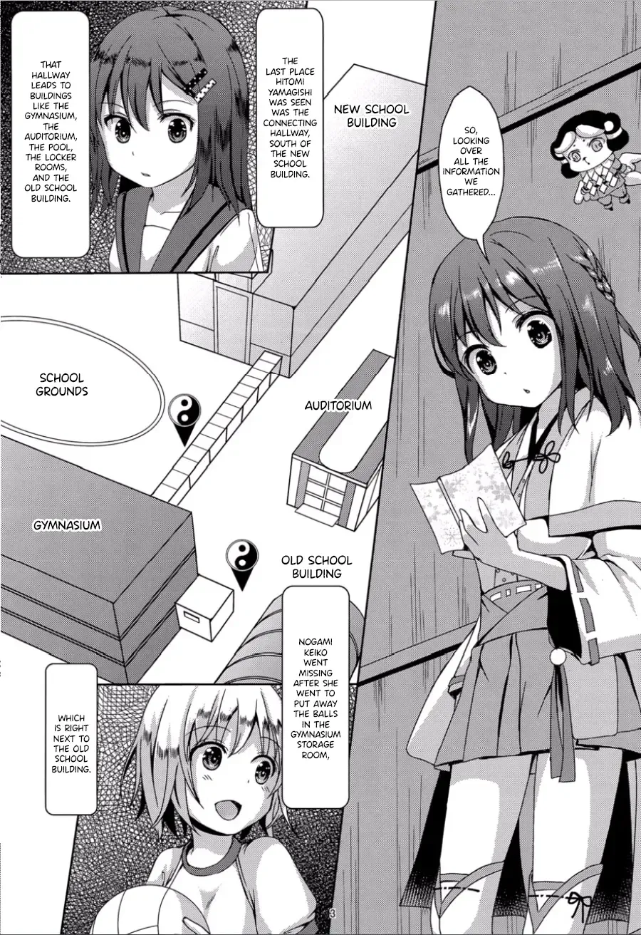 [Mitsumaro] Taneshizume no Miko Maki no Yon ~Torawareshi Miko~ Fhentai - Page 2