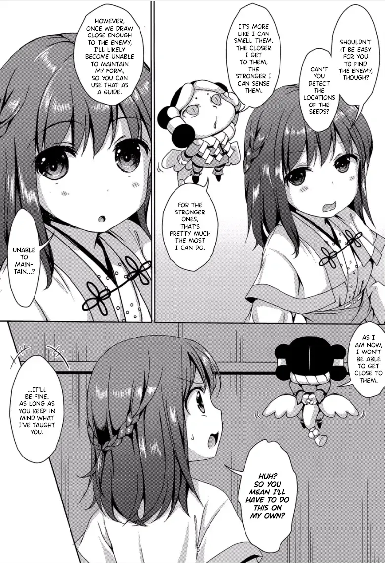 [Mitsumaro] Taneshizume no Miko Maki no Yon ~Torawareshi Miko~ Fhentai - Page 4