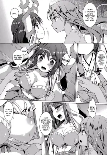 [Mitsumaro] Taneshizume no Miko Maki no Yon ~Torawareshi Miko~ Fhentai - Page 17