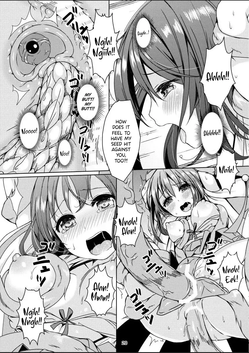 [Mitsumaro] Taneshizume no Miko Maki no Go ~Shokushu Zetchou~ Fhentai - Page 19