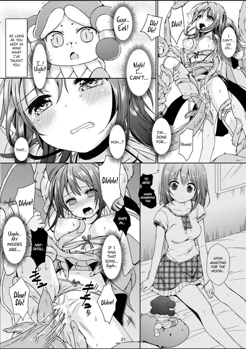 [Mitsumaro] Taneshizume no Miko Maki no Go ~Shokushu Zetchou~ Fhentai - Page 20