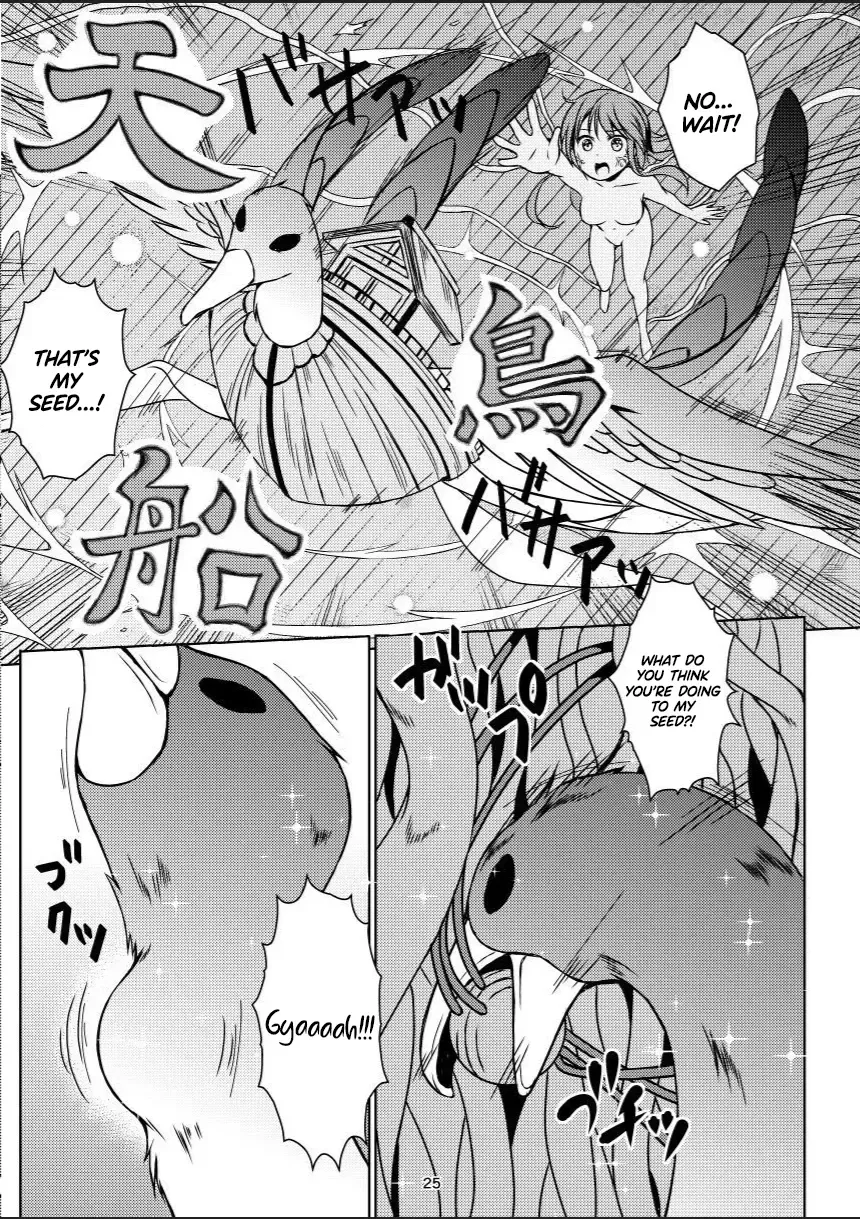 [Mitsumaro] Taneshizume no Miko Maki no Go ~Shokushu Zetchou~ Fhentai - Page 24