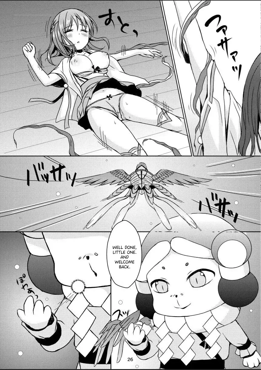 [Mitsumaro] Taneshizume no Miko Maki no Go ~Shokushu Zetchou~ Fhentai - Page 25