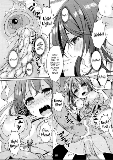 [Mitsumaro] Taneshizume no Miko Maki no Go ~Shokushu Zetchou~ Fhentai - Page 19