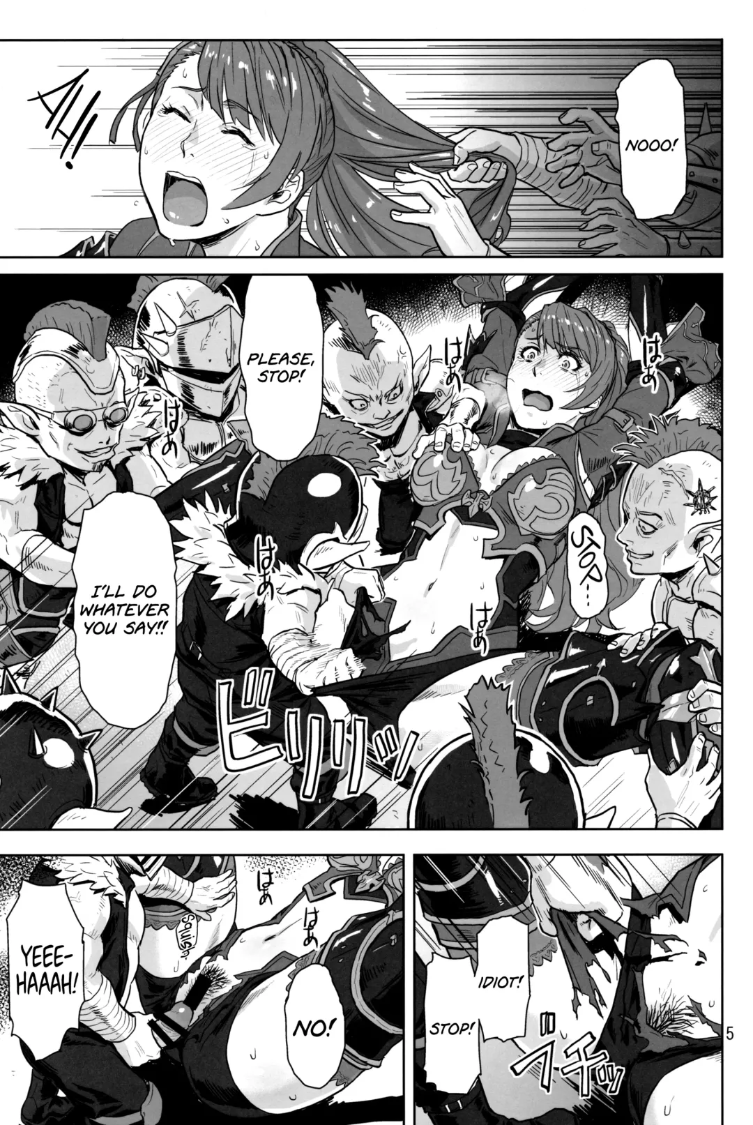 [Azasuke] Tenshoku no Susume Fhentai - Page 4