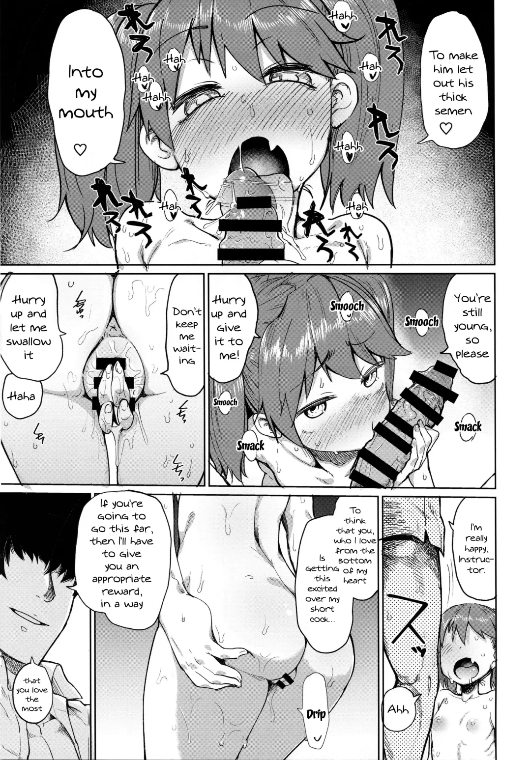 [Dekosuke 18gou] Ryuujou Kyoukan no Kakushigoto | Ryuujou's Teacher Secret Fhentai - Page 12