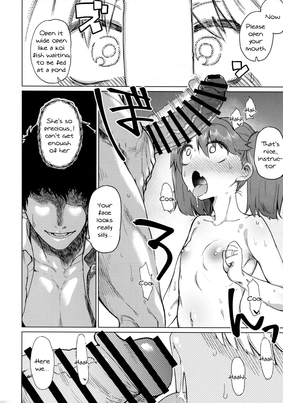 [Dekosuke 18gou] Ryuujou Kyoukan no Kakushigoto | Ryuujou's Teacher Secret Fhentai - Page 13