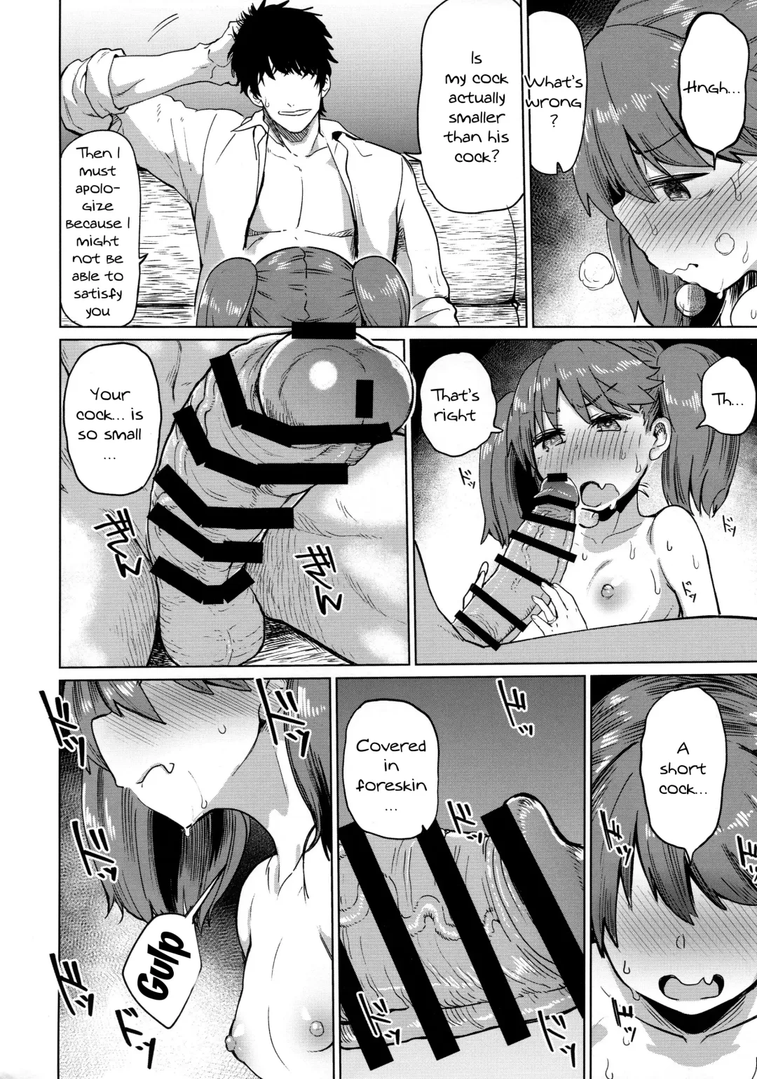 [Dekosuke 18gou] Ryuujou Kyoukan no Kakushigoto | Ryuujou's Teacher Secret Fhentai - Page 9