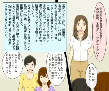 Kyoufu no Ijime Houfuku Onna Doushi no Jigoku SM Zeme 7 Fhentai - Page 38