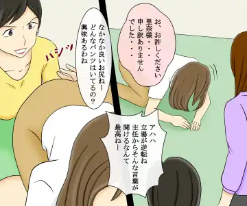 Kyoufu no Ijime Houfuku Onna Doushi no Jigoku SM Zeme 7 Fhentai - Page 42