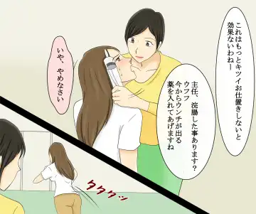 Kyoufu no Ijime Houfuku Onna Doushi no Jigoku SM Zeme 7 Fhentai - Page 48