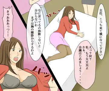 Kyoufu no Ijime Houfuku Onna Doushi no Jigoku SM Zeme 7 Fhentai - Page 61